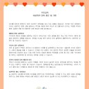 큰솔어린이집 이미지
