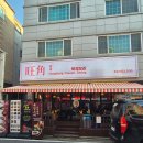 관평중학교 버스정류장 네이버블로그
