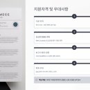 글로벌 경영트렌드, ESG 성공 전략 | NICE디앤비 ESG 사업 관리 채용, 연봉 5천만원 이상에 경력직 모집 중