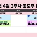 하나엠앤에스(주) 이미지