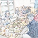 양촌마을 이미지