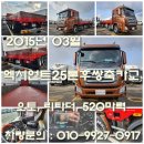중고25
