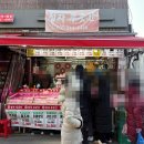 경기도 수원시 장안구 장안로103번길 이미지