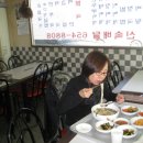 길손칼국수 - 아산시 탕정면로 283 | 길손칼국수