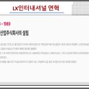 주식회사 럭키인터내셔날