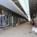 제천약초시장 이미지