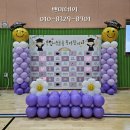 구좌중앙초등학교 병설유치원 네이버블로그