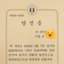 부안초등학교 | 리더십까지 키워주는 학원? 삼성정직학원의 학습 비결