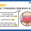 신일병원 화장실 이미지