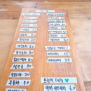민들레떡 이미지