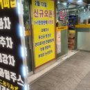 남대문대형약국 이미지