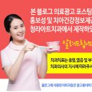 청라아트치과의원 이미지