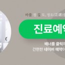 공릉서울치과의원 이미지