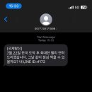 주성 이미지