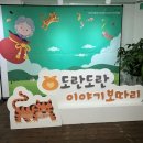 도란도란 이미지