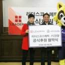 (주)글로벌리더스 이미지