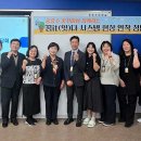 중흥초교 이미지