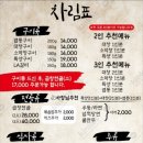 성원정양대창사상점