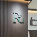 비전한의원 | 수원/ 광교피부관리 '리은' 다녀온 솔직후기