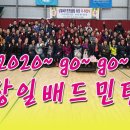 서촌체육관 다목적체육관 이미지