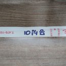 비산몽실이 이미지