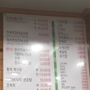 착한전복삼합 이미지