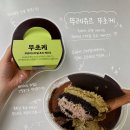 🏷️ 뚜레쥬르 | 두바이스타일초코케이크•두바이디저트• “뚜초케” 솔직후기 💚🤎