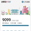 원 대패삼겹살 이미지