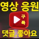 스페셜 DJ#김수찬 💛❤️🖤 (울림btn라디오) 26.01.16 이미지