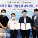 남구 참바른병원 울산종합일보
