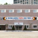 부영체육관 이미지