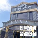 풍성한집 이미지