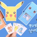 요술상자 이미지