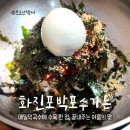 화진포메밀막국수 | [내돈내산 고성맛집] 화진포박포수가든::메밀막국수에 수육 한 점, 끝내주는 여름의 맛