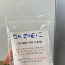 투데이 | 투데이 라섹 후기