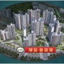 풍경채공인중개사사무소 이미지