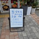 푸짐한맛집 모녀식당 | [배곧고기집]배곧 혼밥 가능한 가성비 한식 맛집! 반찬 푸짐한 배도한식당 2호점 후기