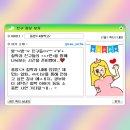 BHC 조양점 | 2학년 여름방학 너무 더운