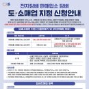 담배/전자담배 소매업 네이버블로그