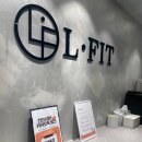 엘핏(L.FIT) 이미지