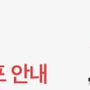 조례홈플러스 이미지