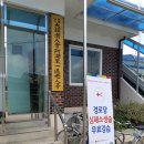 덕곡1리 경로당 이미지