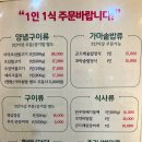 노다지삼겹살 이미지