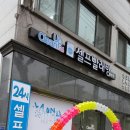 나라크린 네이버블로그