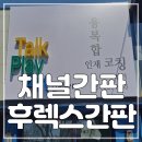 하당센터-104 이미지