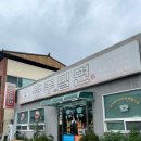 홍주고을밀면 이미지