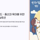 의령 주수의과 병원 | 국민행복카드 병원 사용처 완벽 가이드