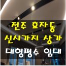 서희SK공인중개사사무소 이미지