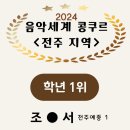 해뜨래음악학원