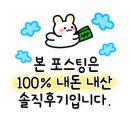 뜨끈이우동 이미지